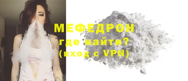 экстази Бронницы