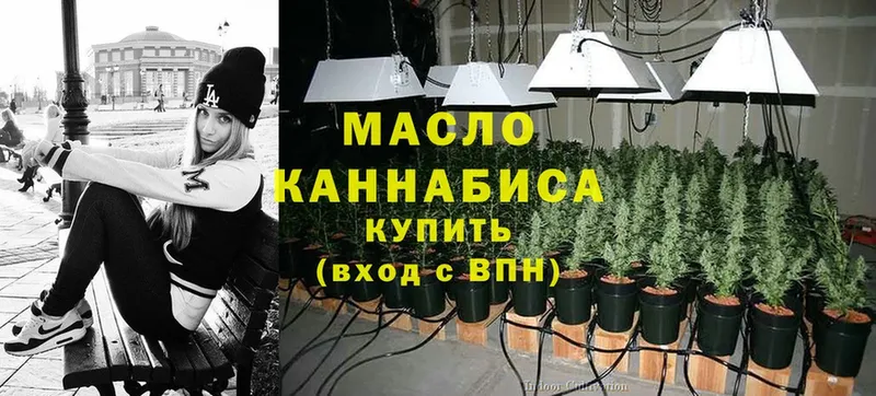 Дистиллят ТГК вейп с тгк  blacksprut ССЫЛКА  Миасс 